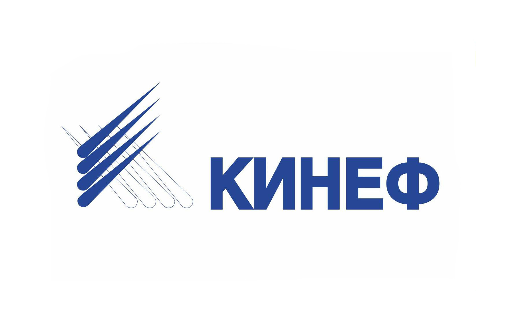 КИНЕФ